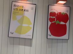 -菲滋意式餐厅(青悦城店)