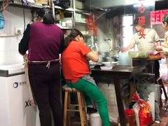 大堂-方老大馄饨(抚宁巷店)