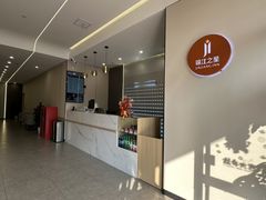 -锦江之星(苏州火车站虎丘店)