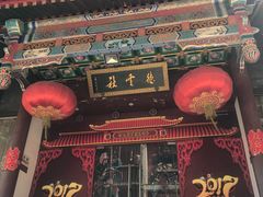 -德云社(三里屯店)