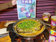 -匠子烤鱼(桫椤湾店)