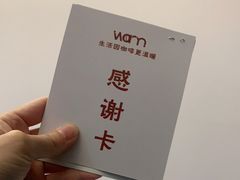 -Cafe on warm(丹霞店)