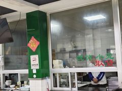 -绿杨馄饨临顿路店