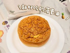 -翠华(澳门银河店)