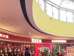 -贤合庄卤味火锅(安吉万达店)