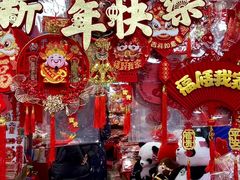 -西北轻工批发市场