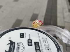 -萌萌牛紫米露(烟台大学店)
