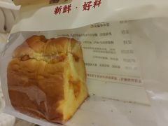 -富贵面包公司(运河店)