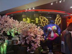 -四海一家自助餐(益田假日广场店)