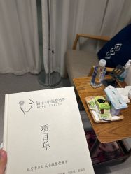-菊子小颜·日式整骨·产后管理