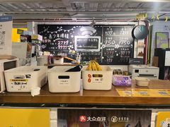 -香蕉攀岩(上地店)