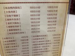 -味友·厦门味(集美店)