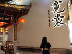 -深圳锦绣中华民俗村