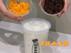 -大口九(东方广场店)