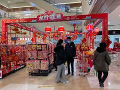 -佳世客(合肥路店)