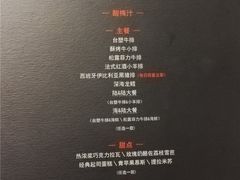 菜单-王品牛排(福州泰禾店)