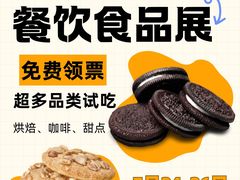 -成都世纪城新国际会展中心