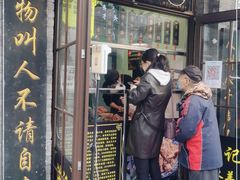 门面-洪记白水羊头(留学路店)