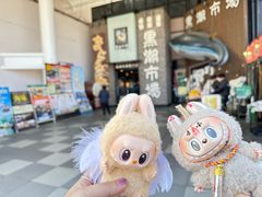 -黑潮市场