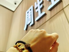 -首开·龙湖成都西宸天街