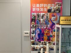 -维乐口腔·埃齐门诊(静安店)