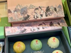 -稻香村(观前街店)