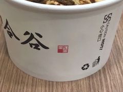 -和合谷(新街口店)