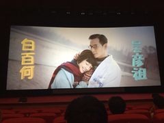 曹杨影城-曹杨影城(曹杨店)