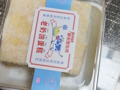 -静安面包房(天山店)