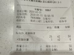 -DQ·蛋糕·冰淇淋(万象城店)