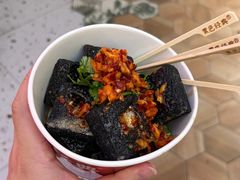 -黑色经典臭豆腐·湖南特产(坡子街店)
