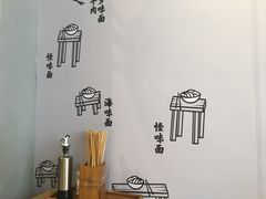 -吴记怪味面(牛王庙店)