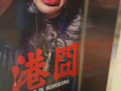 -万达影城(洛阳万达广场IMAX激光店)