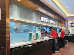 -添好运(武商MALL店)