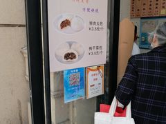 -一品净素包子(旬阳路店)