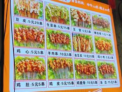 -老太太豆皮(南芬店)