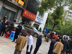 -饭橘汉江码头·乡野土菜馆(静安路店)