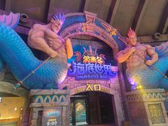 -哈尔滨波塞冬海底世界