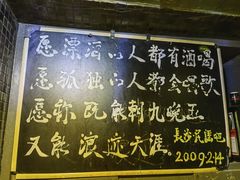 -民谣未来吧