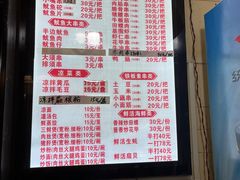 -十里铺铁板鱿鱼