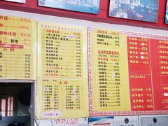 -明呈黄鱼面馆(斜土路店)