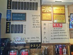 -西毒欧阳峰(巴南万达广场店)