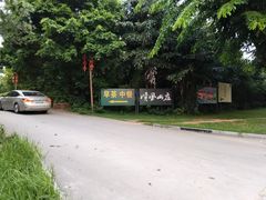 -顺风山庄(水濂山店)