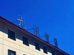 -洛阳白云山景区