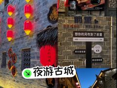 -前童古镇