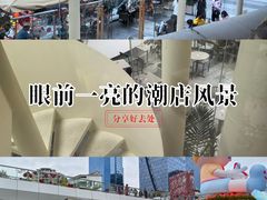 -BeauTea水仙(coco park店)