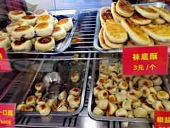 -宋记饼家(石门二路店)