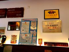 -笑来喜馄饨小笼工坊店(湖滨街店)