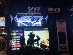 -反斗乐园(领展中心城店)