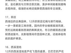 -西湖文化广场